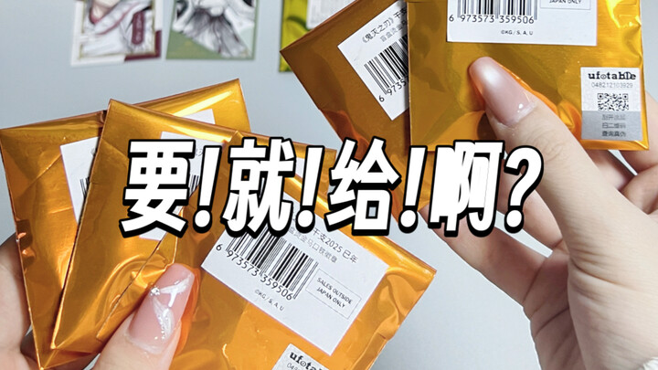 Tốt nghiệp một lần, tự mình quảng bá — cảm giác thế nào? Quá đỉnh!