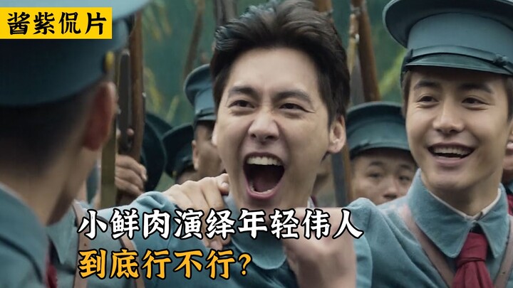 เพื่อโกยรายได้บ็อกซ์ออฟฟิศ ผู้กำกับดึงคนบันเทิงครึ่งค่อนวงการมาเข้าร่วม พร้อมกล้าเปิดโอกาสให้หนุ่มหล