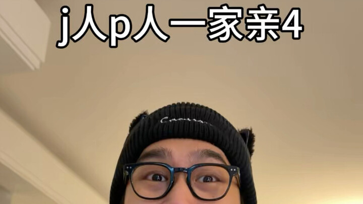 Perjalanan Utama: “Kenapa Semua Orang J Beda-beda?”