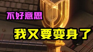 你 永 远 可 以 相 信 光 ！