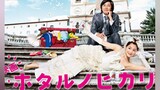 Hotaru no Hikari The Movie | Engsub