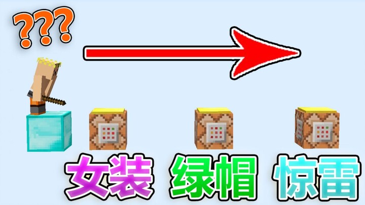 Bản đồ parkour mà chủ kênh ghét nhất