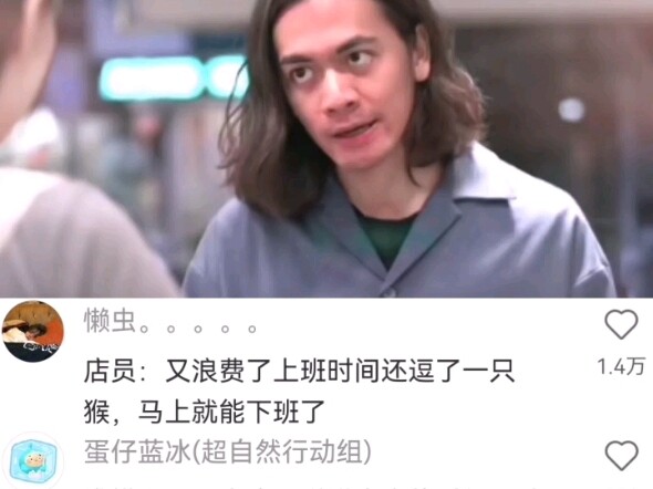 Who else gets it? When that shop assistant said it, their smile was *so* bright...