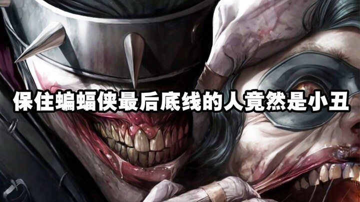 Batman was assimilated by the Laughing Bat and broke the principle of not killing, but the person wh