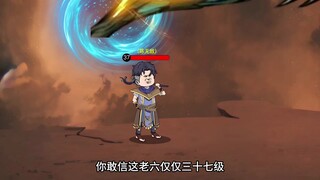 你敢信这老六仅仅三十七级，就秒掉了80级的神话boss
