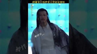 Qin Xiaobai becomes a big star | 唐朝诡事录之西行 | iQIYI