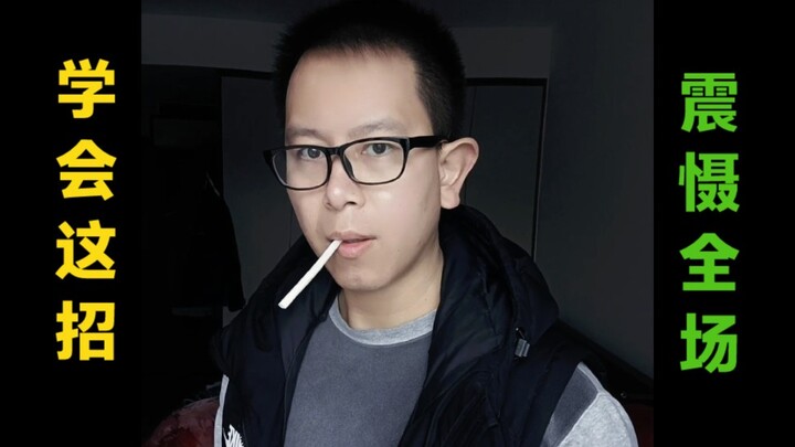 تعلم هذه الحيلة وارعب الجميع