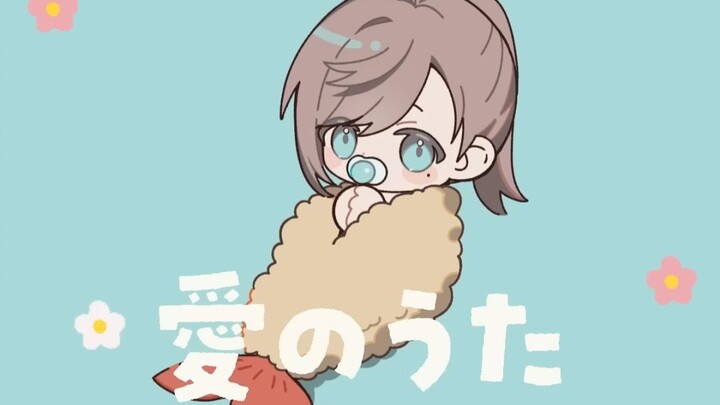 Bài hát tình yêu ⧸ Lá (cover)