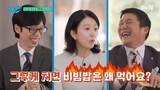 You Quiz On The Block episode 189 SUB INDO (Kim Hee Ae)