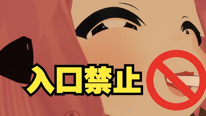 【VRChat】Hù chết rồi nhỉ?!