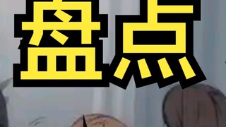 A brief review of the work that unicorns are responsible for in mujica