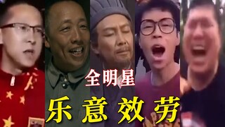 ⚡鬼 畜 众 神 乐 意 狂 欢⚡