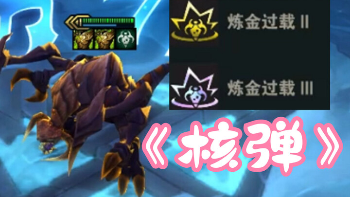 ผู้ส่งสารสันติภาพนิวเคลียร์