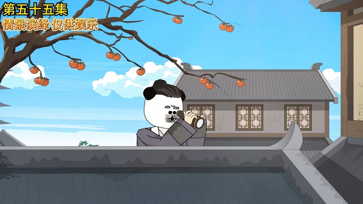 第五十五集丨刘芒的优秀大将们