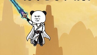 Tongtian demonstrated his skills, and Hongjun, who was confused, took the blame again.