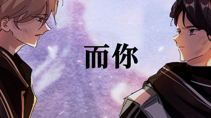 The new original comic work "My Old Attack Is Stuck in a Bug" with a mixture of sweetness and cruelt