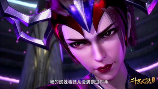 Đấu la Đại Lục tập 37 thuyết minh