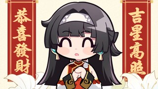 【绝区零】财神耀嘉音！旺汪汪！！！