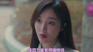 กลับมาตอนอายุ 18 หย่าร้างกับภรรยา และถูกมองว่าเป็นคู่แข่งความรักของคนที่หมายปองลูกสาว "18 Again" ตอน