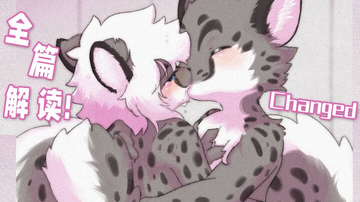 Full Analysis! Will You Turn into a Beast Too If You Kiss a Glue Beast?!