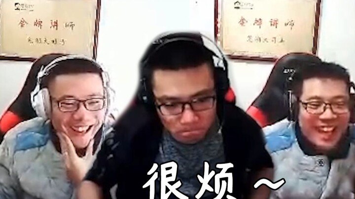 Vô, tỷ, phiền!