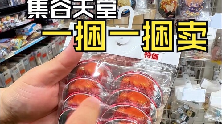 一捆一捆卖谷子，我是没见过！去一趟能否赚回路费？