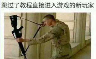 Người chơi mới bỏ qua hướng dẫn và vào thẳng trò chơi
