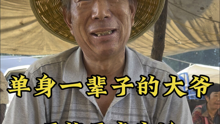 คุณลุงโสดมาทั้งชีวิต ออกไปเดินตลาดนัดบ้าง กินๆ ดื่มๆ อยู่แบบไร้กังวล #ชาวนาเฒ่า #บันทึกชีวิตชนบทของฉ