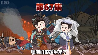 二嫂中箭