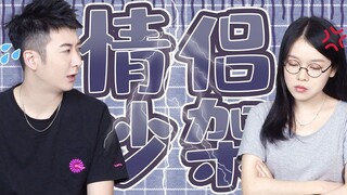 【Cantonese Insights】Even arguing can turn into showing affection—this essential love lesson is one y