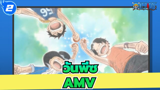 [วันพีซ]ความตั้งใจของลูฟี่_2