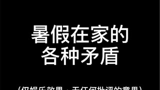 已经连夜逃回学校了