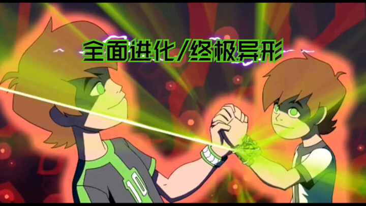 少年骇客/高燃混剪AMV【就算没有破表，我也是个英雄！！！】