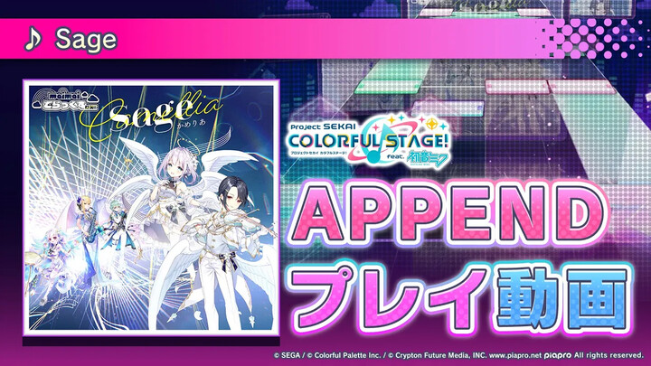 Released gameplay video of 『Sage』 (difficulty: APPEND)