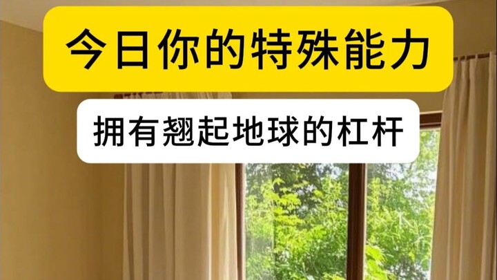 Today’s Special Ability: [Guaranteed Zero on Any Exam] Effect: You’ll always score 0 on any test—no 