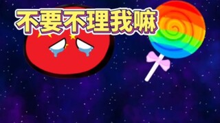 Đừng phớt lờ tôi