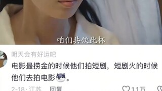 白客如果继续做这种短视频，应该不输六点半。