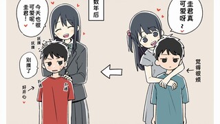 附近年长的青梅竹马