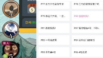 Someone got into a heated argument with Yaoshui Ge’s voice pack.