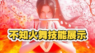 แอนิเมชั่น Ai ดั้งเดิม: Mai Shiranui