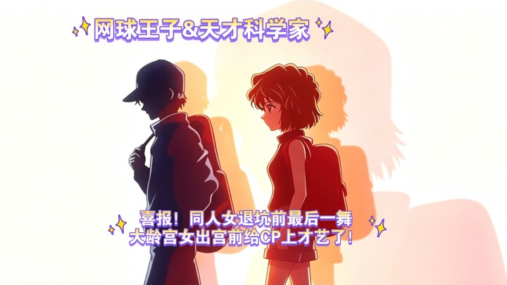 เพลงคู่วายจากเรื่อง «กุหลาบแห่งย่านนี้» คู่จิ้น เอจิเซ็น เรียวมะ & ฮัมมุระ อาโออิ 【Bเมิงให้กำลังใจ】