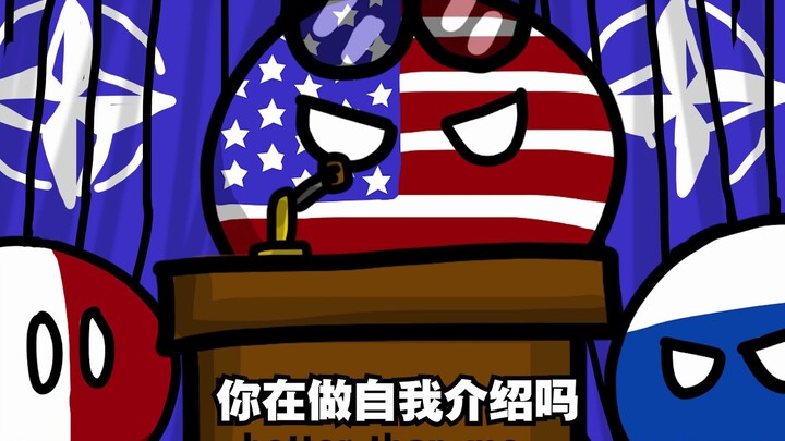 【波兰球】美式人道主义