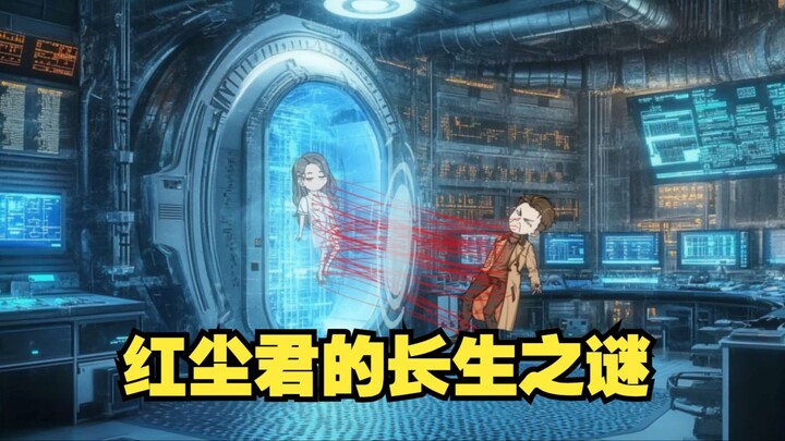 《戏神道》第153集|神道自证