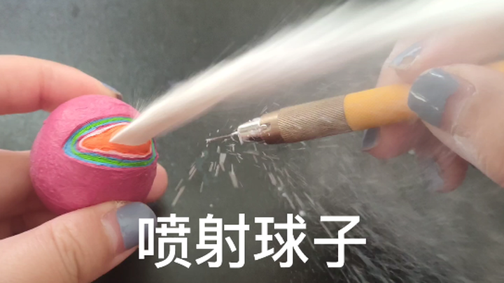 ลูกบอลพ่นน้ำ