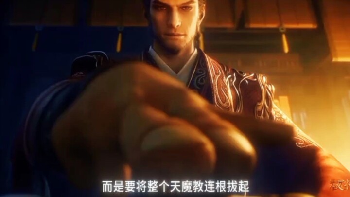 Preview Talles Of Herding Gods Eps  89