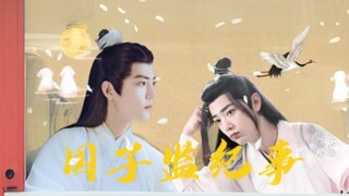 [Xiao Zhan Narcissus] Episode pertama Chronicle of the Imperial Academy dimulai dengan cinta/cinta k