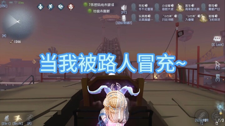 Dua jepit, satu pertunjukan~