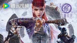 Bu Liang Ren S7 Eps. 04