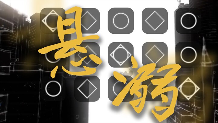 [Lights of Genshin Piano Score] "Suspended in Sorrow" - Ge Dongqi, Highly Challenging Reproduction