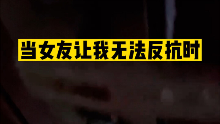 ไม่ใช่เหรอ? คุณเล่นเป็นทิมมิงชิอาห์อยู่รึเปล่า?!